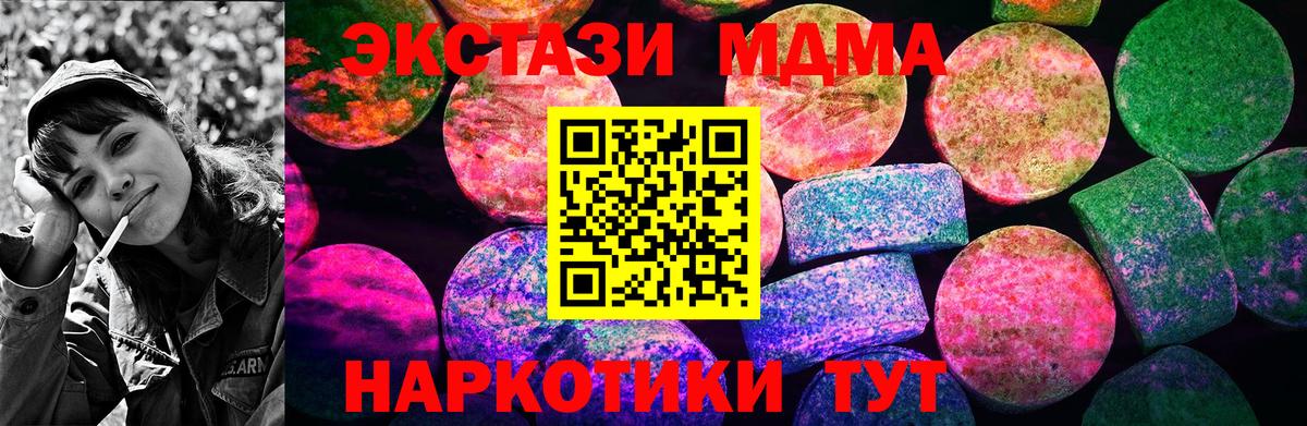 Экстази круглые  ЭКСТАЗИ mix  Муром  где продают наркотики  Вход с VPN  ЭКСТАЗИ 