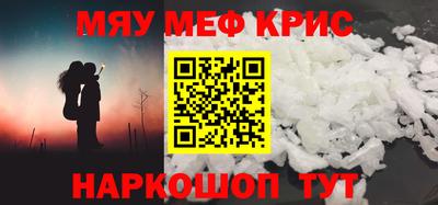 гашишное масло Гусь-Хрустальный