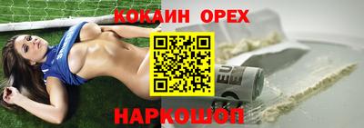 гашишное масло Гусь-Хрустальный