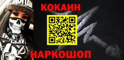 гашишное масло Гусь-Хрустальный