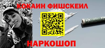 стафф Гусев