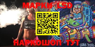 гашишное масло Гусь-Хрустальный