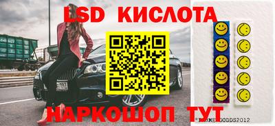 стафф Гусев