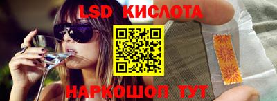 стафф Гусев