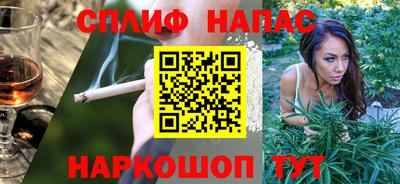 гашишное масло Гусь-Хрустальный