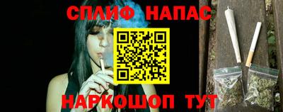 гашишное масло Гусь-Хрустальный