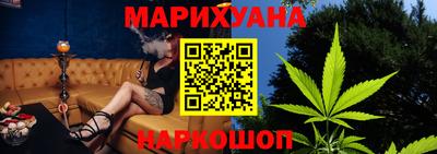 гашишное масло Гусь-Хрустальный