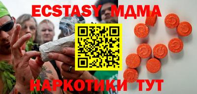 дмт Гусиноозёрск