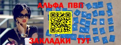 гашишное масло Гусь-Хрустальный