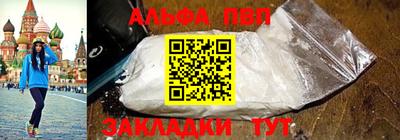 гашишное масло Гусь-Хрустальный