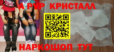 стафф Гусев