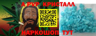 гашишное масло Гусь-Хрустальный