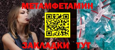 гашишное масло Гусь-Хрустальный