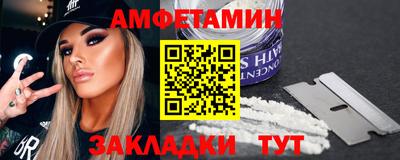 гашишное масло Гусь-Хрустальный