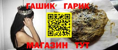 дмт Гусиноозёрск