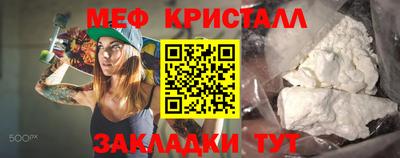 дмт Гусиноозёрск