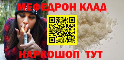 гашишное масло Гусь-Хрустальный