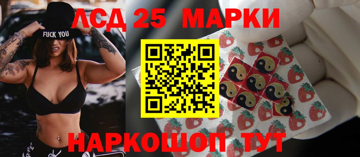Муром  гидра вход  Вход с VPN  ЛСД экстази ecstasy  LSD-25 экстази ecstasy 