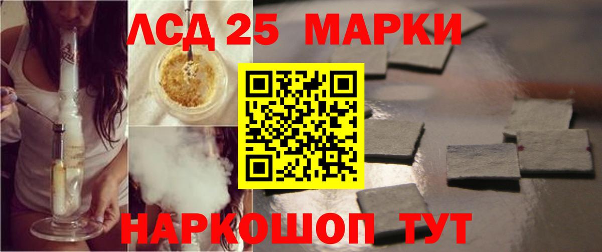Лсд 25 экстази ecstasy Муром