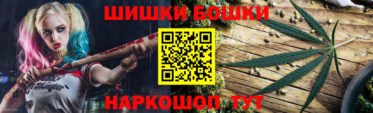 Муром  Бошки марихуана ГИДРОПОН  Конопля SATIVA & INDICA  Бошки Шишки MAZAR  Вход с VPN 